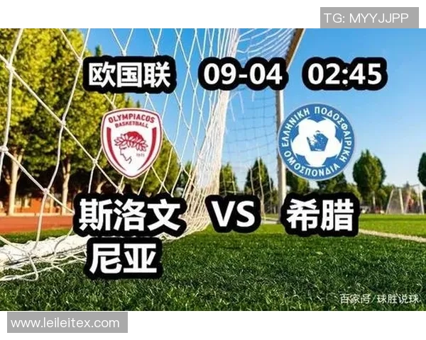 黑波与希腊足球对决比分预测分析及赛前形势解读