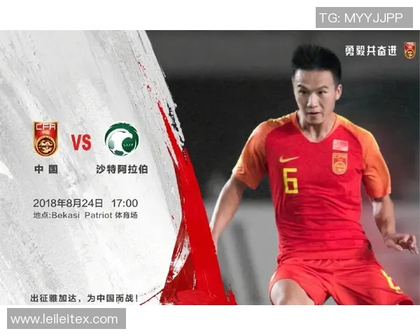 中国与阿联酋亚运会足球直播全程回顾与精彩瞬间分析