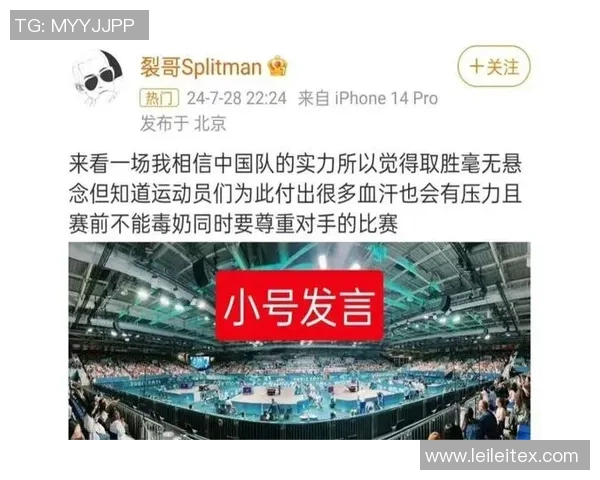 乌拉圭与法国比赛裁判表现引发争议球迷热议裁判判罚公正性