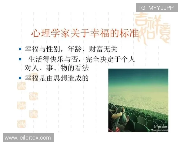 深圳篮球队心理素质提升之路：从训练到比赛的心态调整与应对策略