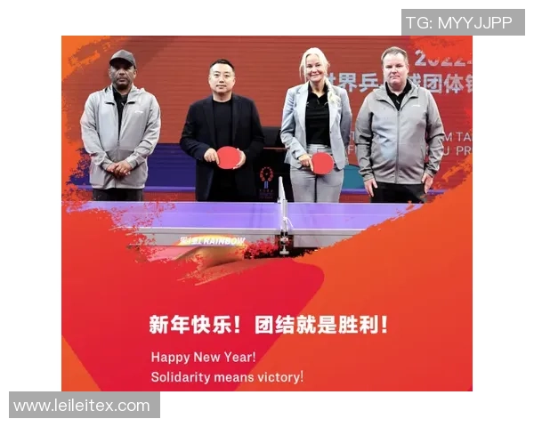 周强专访：从乒乓球小将到世界冠军的奋斗历程回顾与感悟